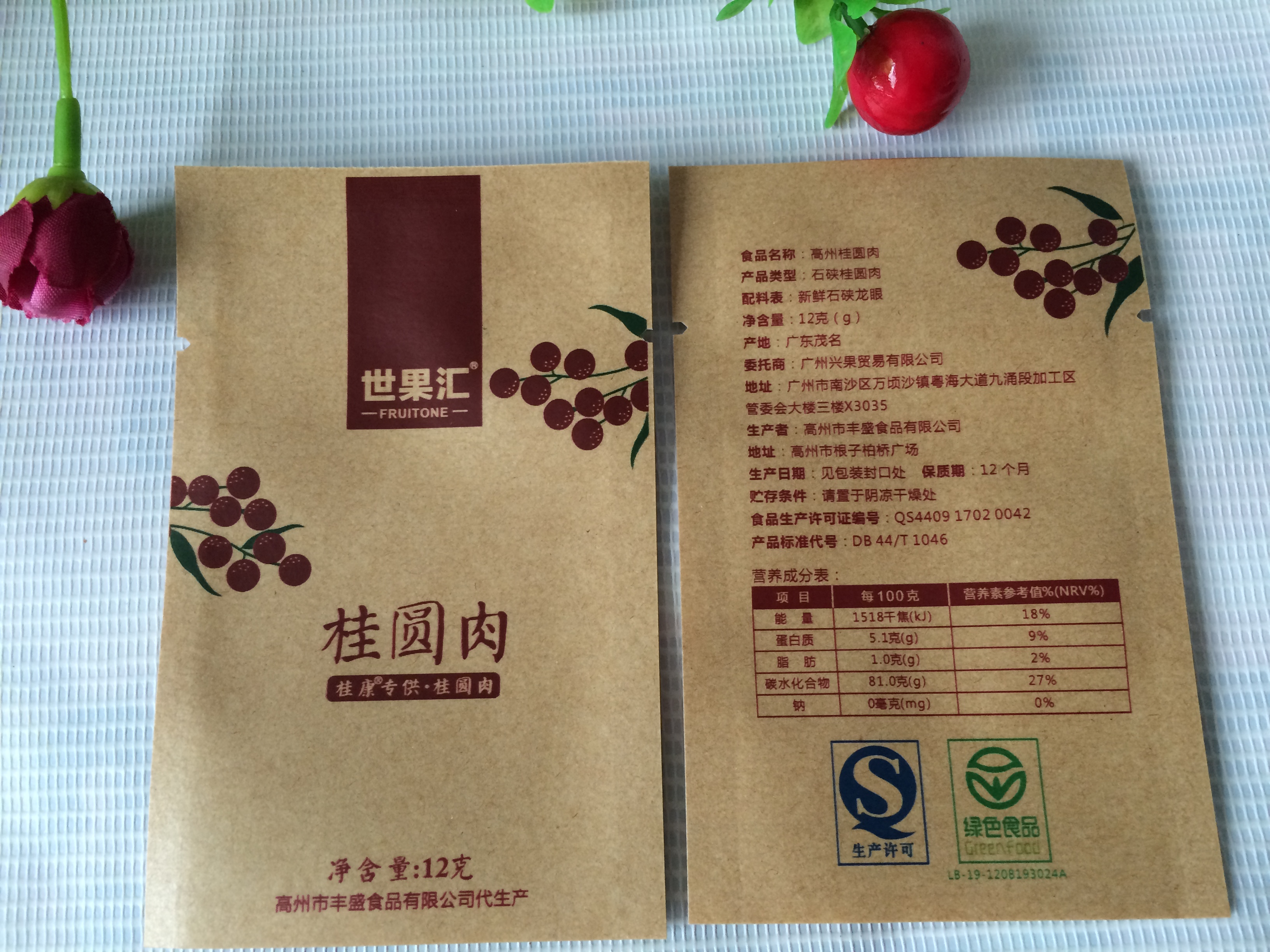 新疆食品包裝袋，新疆紅棗包裝袋，新疆專業(yè)生產(chǎn)干果袋