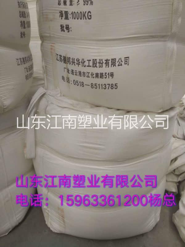 噸包|PP噸包|白色噸包|噸包廠家