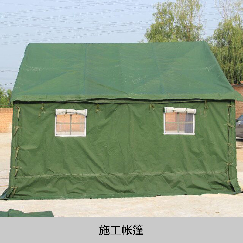 供應(yīng)北京施工帳篷-北京施工帳篷廠家-北京施工帳篷廠家價格