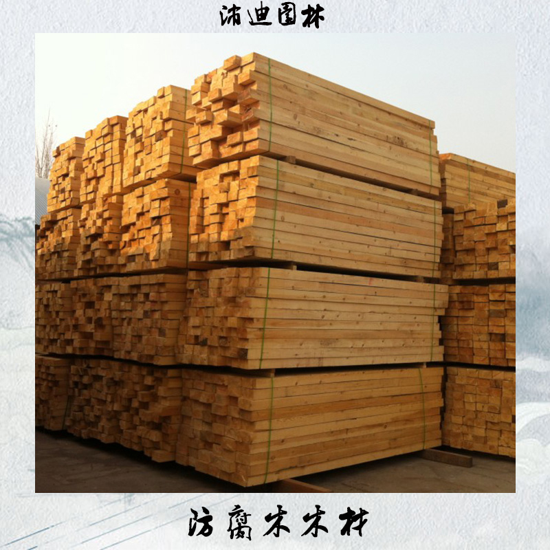 防腐木木材 戶外防腐碳化木板材 樟子松防腐木 戶外碳化防腐木 防腐木板材