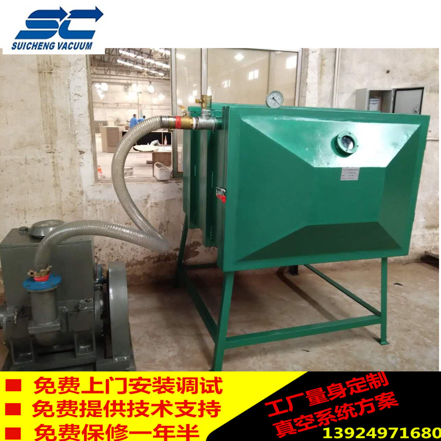 供應(yīng)抽真空箱  電子產(chǎn)品灌膠抽真空機2X-30A
