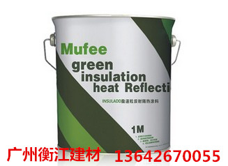 Insuladd盈速粒YSL隔熱反射涂料添加劑 盈速粒反射涂料