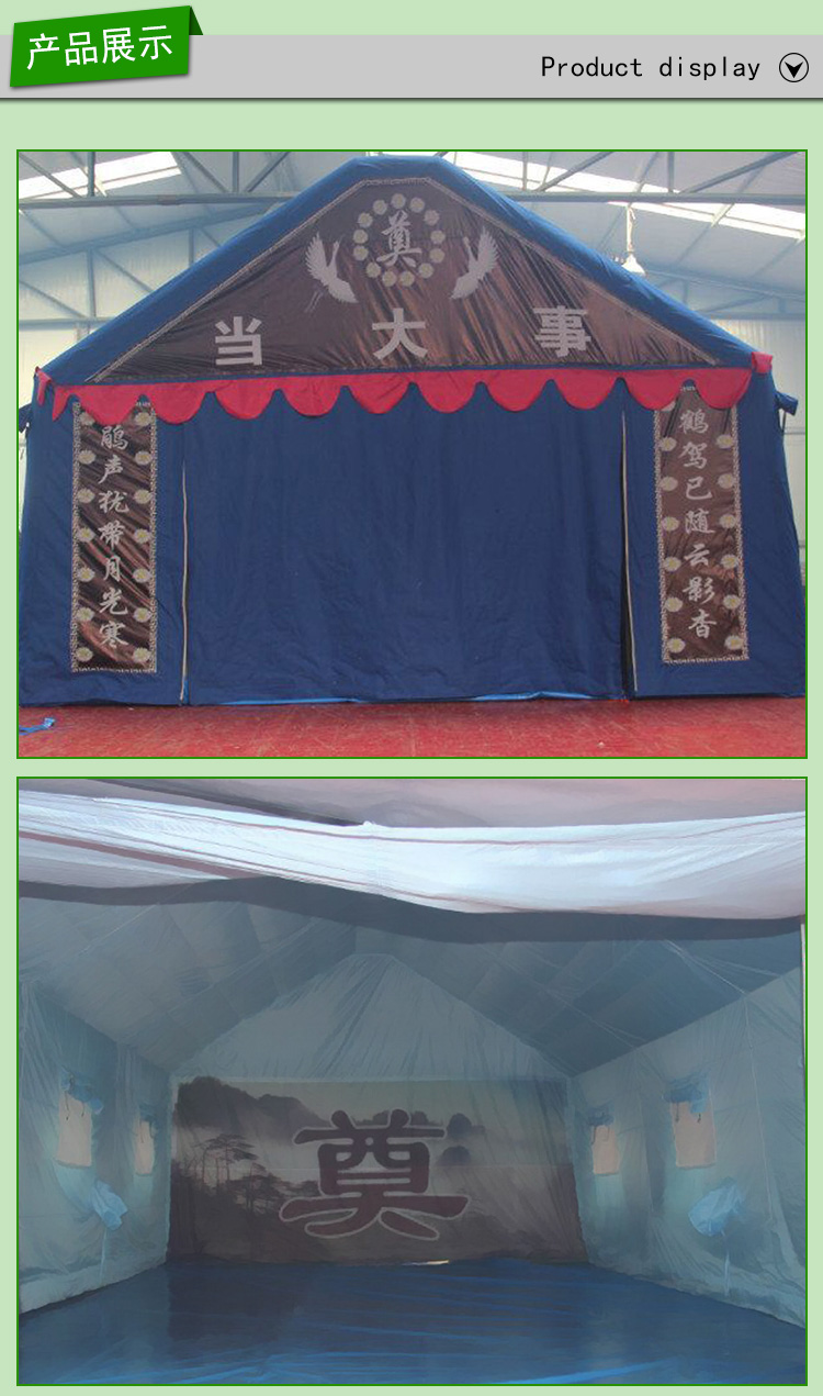 石家莊大型充氣靈棚/石家莊大型充氣靈棚生產(chǎn)商