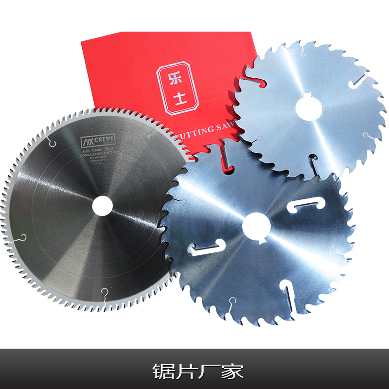 多片鋸鋸片價(jià)格樂(lè)士圓木多片鋸鋸片 多片鋸鋸片批發(fā)圓木多片鋸廠家