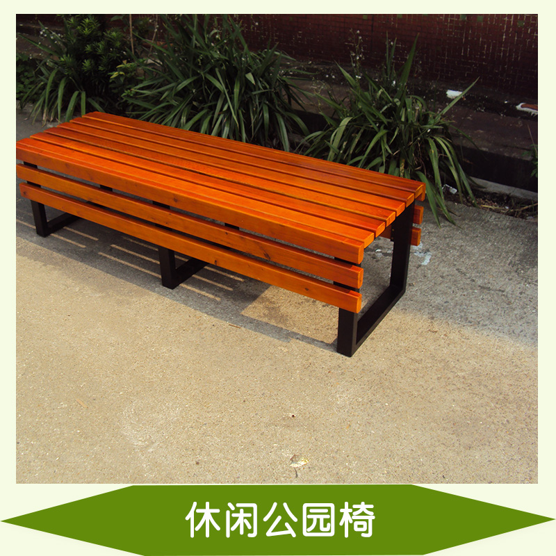 休閑公園椅 公園創(chuàng)意休閑椅 不銹鋼公園休閑椅 木質(zhì)公園休閑椅 公園廣場(chǎng)休閑椅