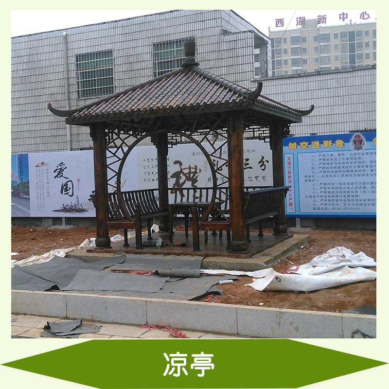 戶外涼亭_六角涼亭_古建涼亭_塑木涼亭_四角涼亭_涼亭 廣州戶外涼亭