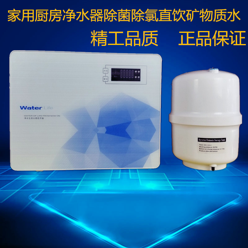 凈水器配件家用廚房五級飲水機凈水機濾芯反滲透凈水器 家用廚房凈水器 家用凈水器
