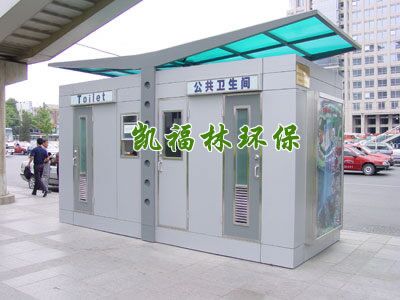 移動廁所廠家電話@移動廁所廠家制作@安徽移動廁所報價