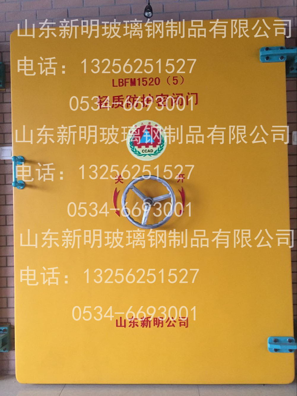 人防門山東人防門人防門生產(chǎn)廠家輕質(zhì)人防門人防門價(jià)格人防門直銷