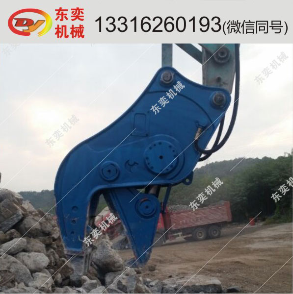 新款液壓拆遷粉碎鉗廠家 廣州東奕混凝土粉碎鉗價(jià)格 粉碎水泥剪鋼筋剪直銷