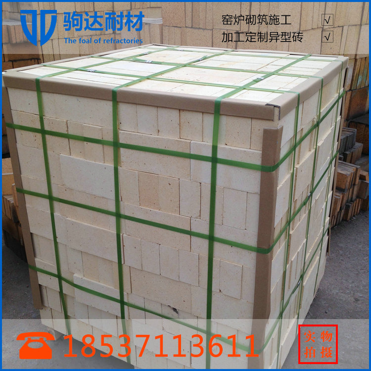 河南耐火磚廠家 生產(chǎn)耐火高鋁磚 粘土磚 異型磚 耐火澆注料歡迎訂購