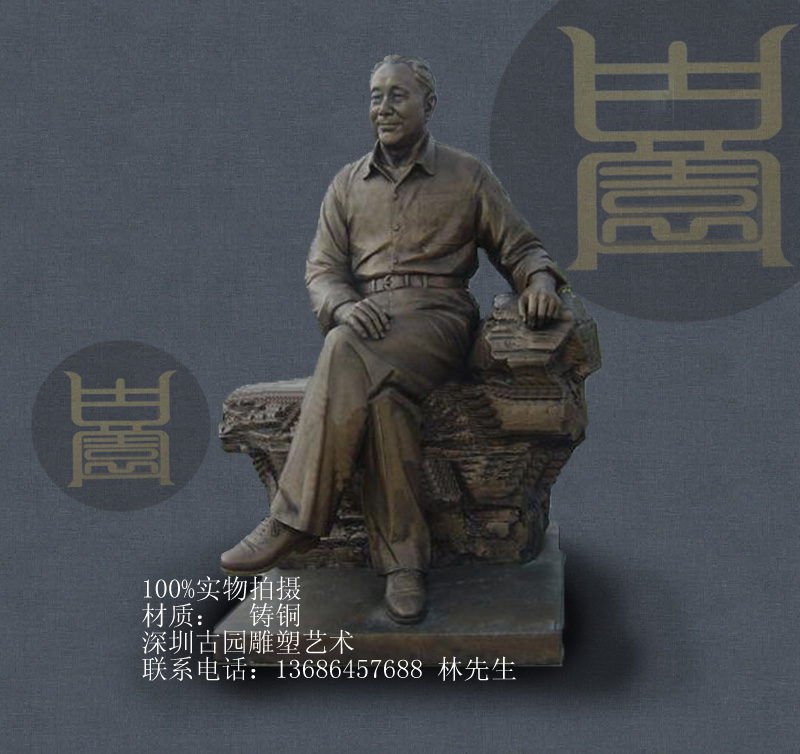 供應(yīng)廣東實(shí)力派雕塑廠家鑄銅雕制作 鑄銅藝術(shù)雕塑