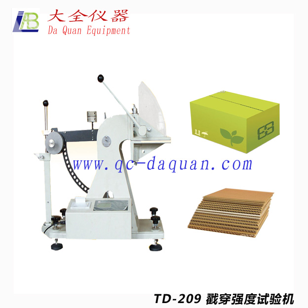 供應(yīng)戳穿強(qiáng)度試驗(yàn)機(jī) 東莞 戳穿強(qiáng)度試驗(yàn)機(jī) 廠家直銷