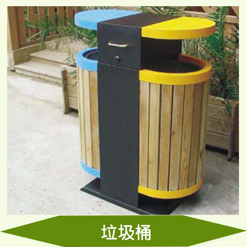 垃圾桶 廢物箱 垃圾箱 環(huán)衛(wèi)垃圾桶 戶外垃圾桶 不銹鋼垃圾桶