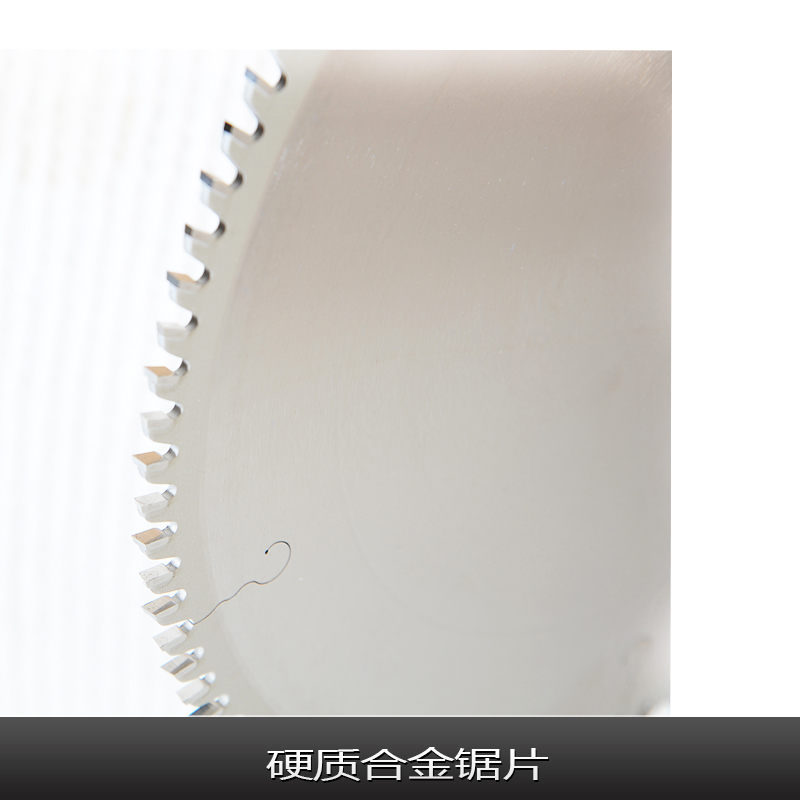 硬質合金鋸片 硬質合金鑲齒鋸片 硬質合金木工鋸片 整體硬質合金鋸片