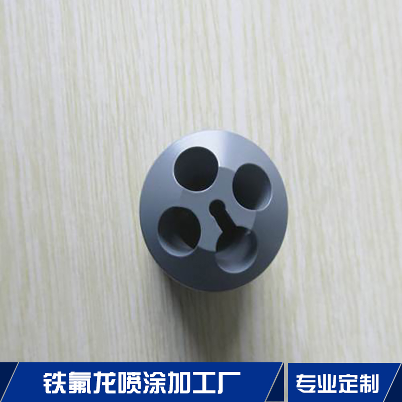 廣東鐵氟龍噴涂加工廠 特氟龍表面處理噴涂加工 五金件防腐防銹烤漆噴涂