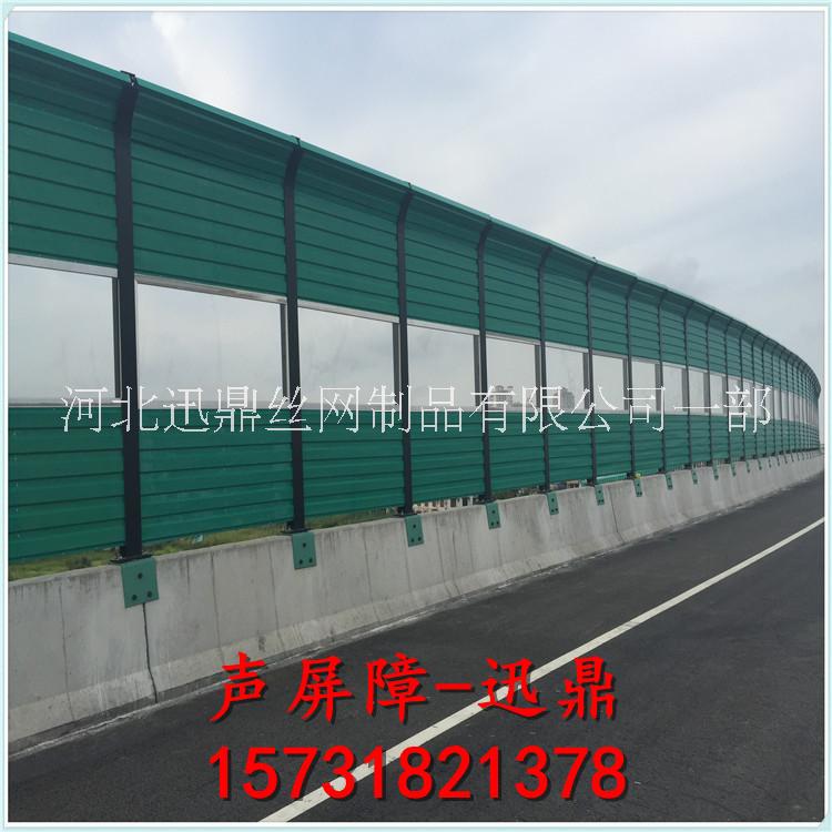 高架橋聲屏障  pc耐力板透明吸音屏 壓克力透明高架橋聲屏障