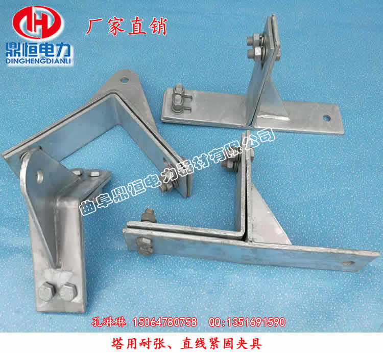 塔用緊固件 ADSS光纜鐵塔緊固夾具 光纜金具廠家