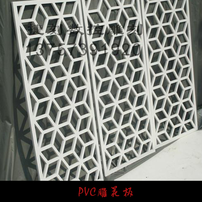 PVC雕花板產(chǎn)品  pvc鏤空雕花板隔斷 pvc木塑雕花板 pvc鏤空雕花板