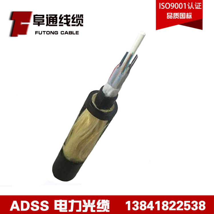 全介質(zhì)非金屬光纜 12芯自承式電力架空光纜 ADSS電力光纜