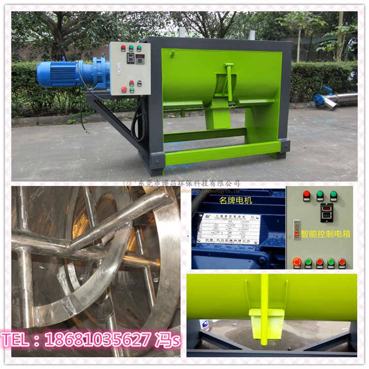 廠家直銷不銹鋼攪拌機(jī) 拌料機(jī) *安全產(chǎn)能大