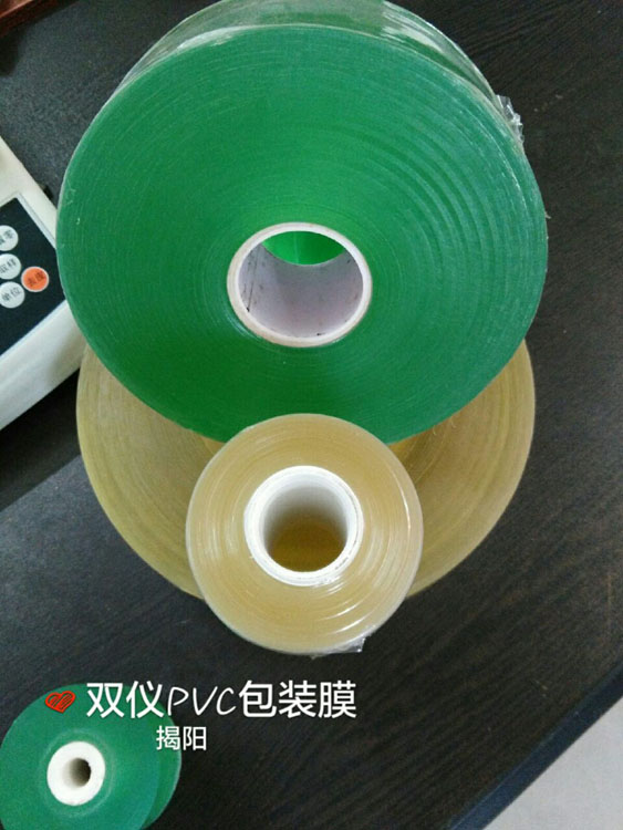 pvc環(huán)保包裝膜 機(jī)用小芯 pvc環(huán)保包裝膜 機(jī)用小芯機(jī)包膜 廣東供應(yīng)商PVC包裝膜 小機(jī)包膜