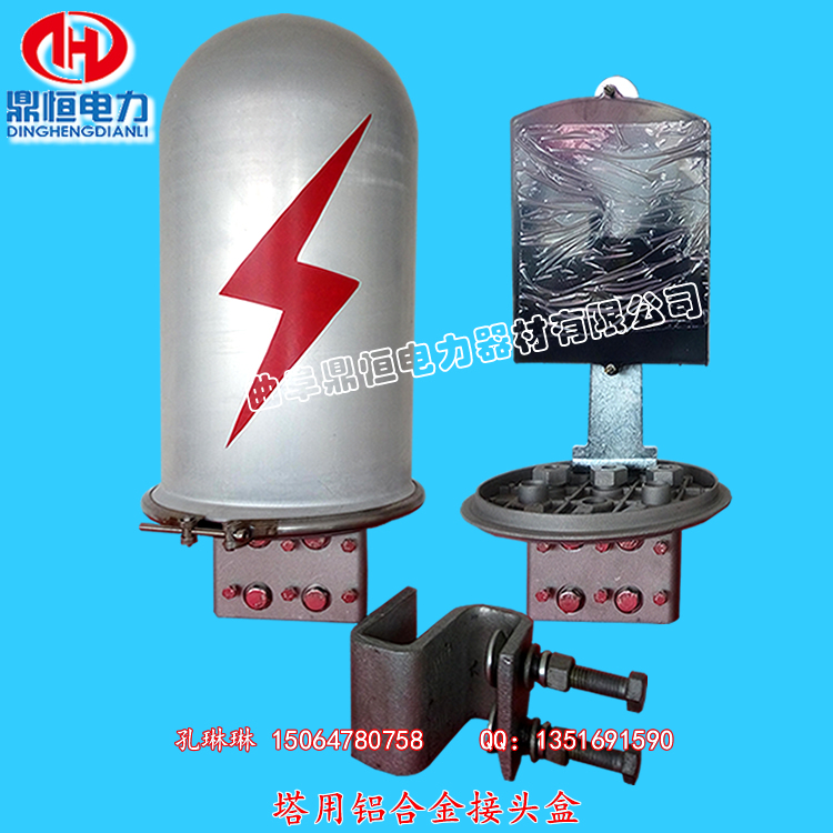 ADSS光纜接頭盒 24芯金屬接頭盒 光纖中間接頭盒廠(chǎng)家價(jià)格 塔用光纜接頭盒