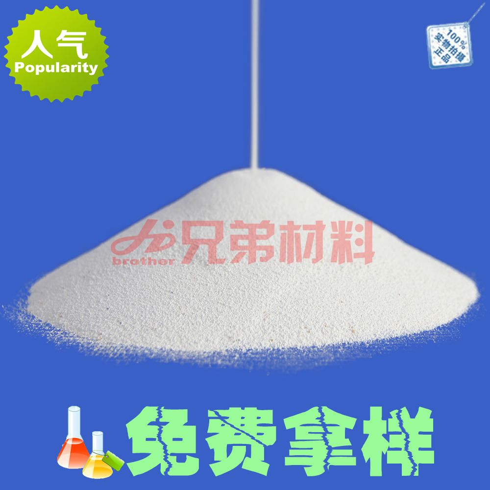 93%低溫氧化鋁造粒粉