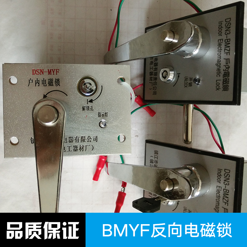 江蘇反向電磁鎖供應(yīng)商、廠家報價、生產(chǎn)廠家、生產(chǎn)商【江蘇誠翔電器有限公司銷售部】