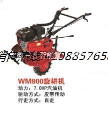 三普牌威馬900旋耕機(jī) 新品上市