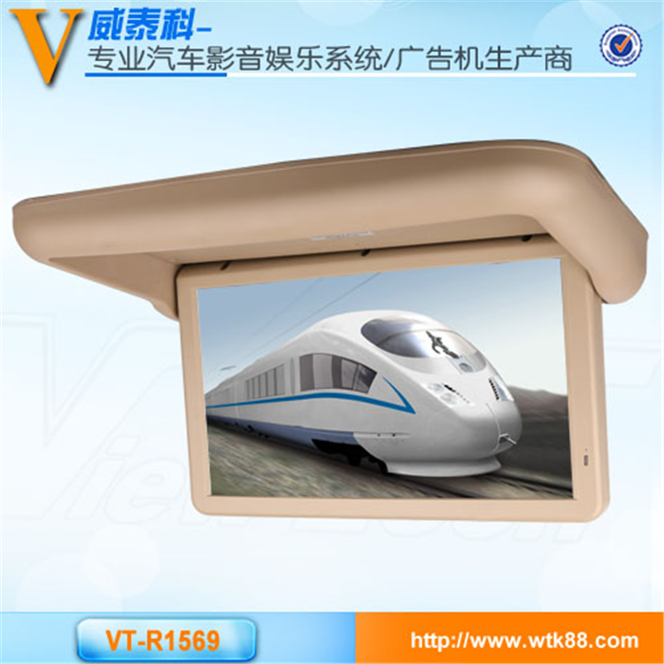 2016年新款電動(dòng)顯示器 15.6寸智能翻轉(zhuǎn)電動(dòng)顯示器 車載吸頂顯示器