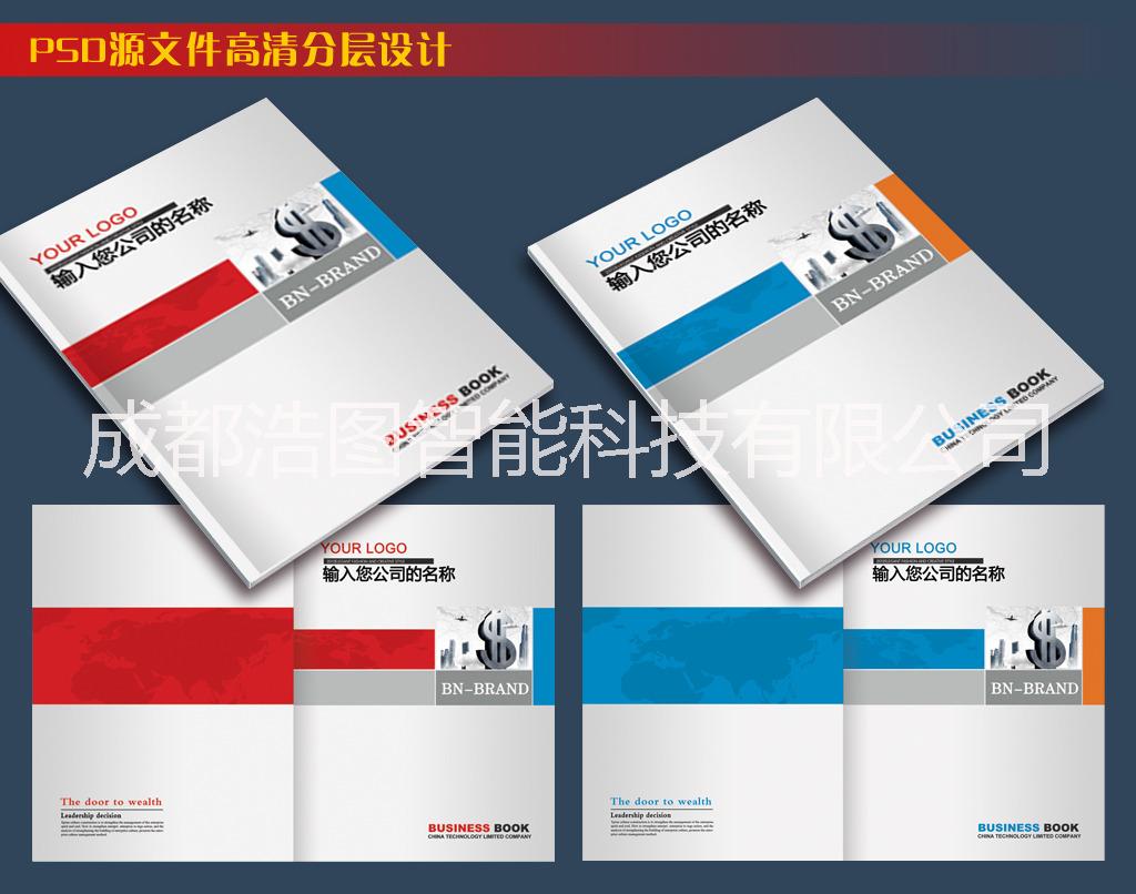 廠家印刷紙品印刷/商務(wù)印刷/名片/包裝盒/聯(lián)單/宣傳單/手提袋/畫(huà)冊(cè)/不干膠