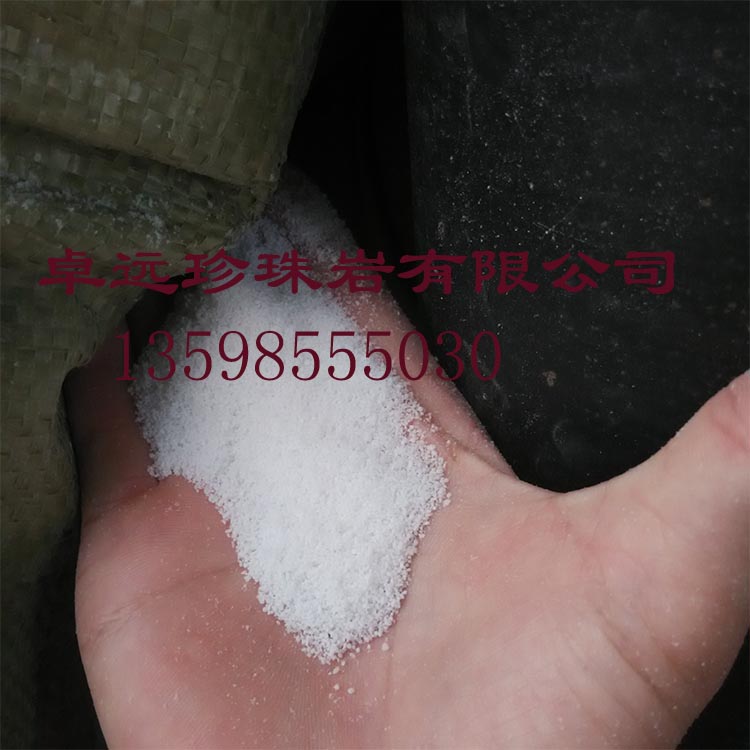 供應70-90目珍珠巖洗手粉珠光砂珍珠巖 70-90目洗手粉珍珠巖