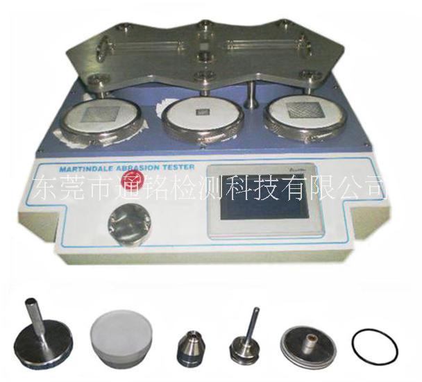 供應(yīng)馬丁代爾耐磨性及起球性測試儀，平磨儀東莞通銘儀器TOMY