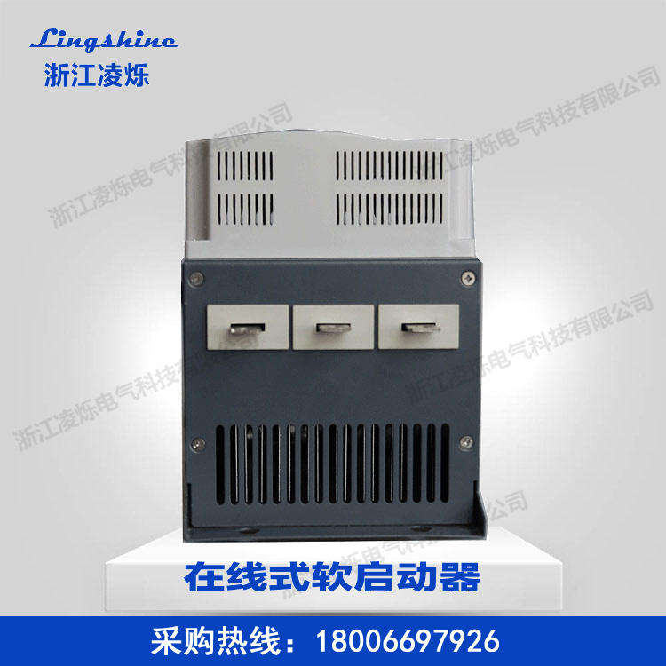 供應(yīng)凌爍在線軟啟動(dòng)器22kw  供應(yīng)凌爍在線軟啟動(dòng)器22kw