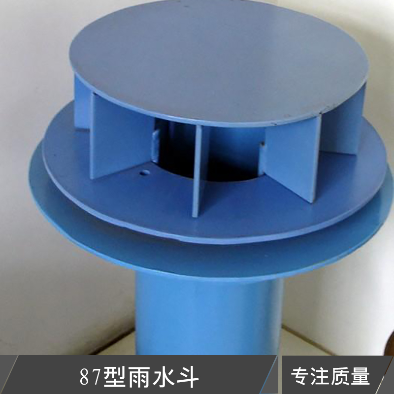 河北87型雨水斗 虹吸式雨水斗 鍍鋅不銹鋼雨水斗 重力漏水斗 排水管件