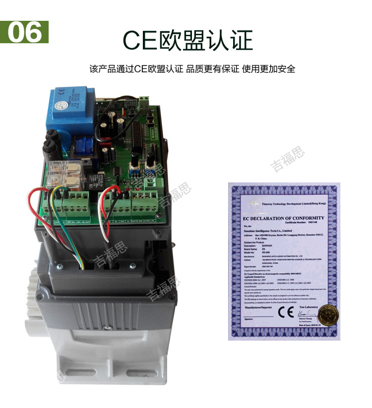 吉福思廠家直銷平移門電機(jī)fs-y03