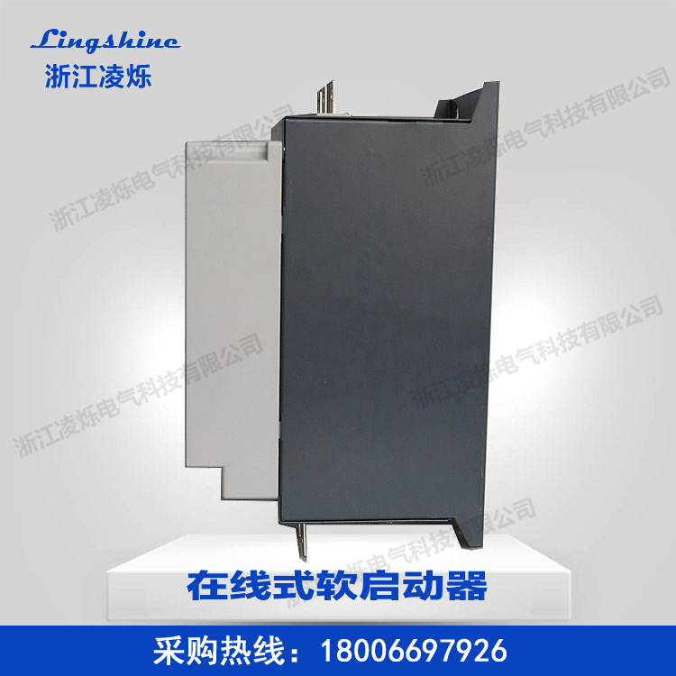 供應(yīng)凌爍在線軟啟動(dòng)器22kw  供應(yīng)凌爍在線軟啟動(dòng)器22kw