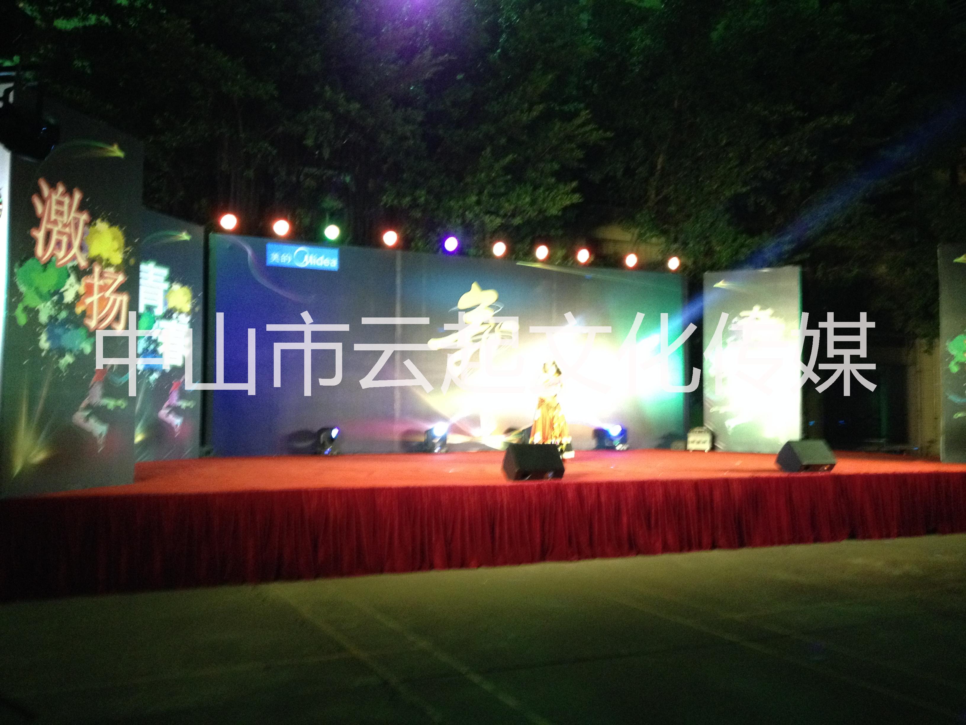 中山沙溪年會策劃  沙溪晚會策劃 中山沙溪晚會演藝節(jié)目 中山沙溪年會策劃  晚會演藝節(jié)目