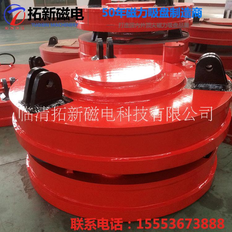 臨清拓新電磁吸盤MW5強(qiáng)勵(lì)磁行車搬運(yùn)廢鋼廢料起重電磁鐵可定制