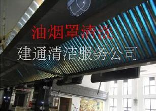 龍歸排風(fēng)扇清理 龍歸排風(fēng)扇清潔