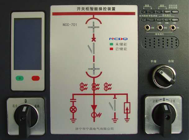NCZ－501開關(guān)狀態(tài)綜合指示儀
