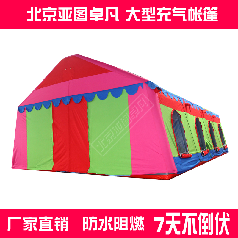 供應(yīng)寧夏酒店飯店充氣帳篷-寧夏酒店飯店充氣帳篷哪里賣得好