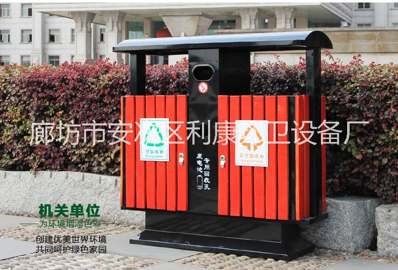 供應(yīng)廊坊新款鋼木垃圾桶小區(qū)垃圾桶廠家批發(fā)