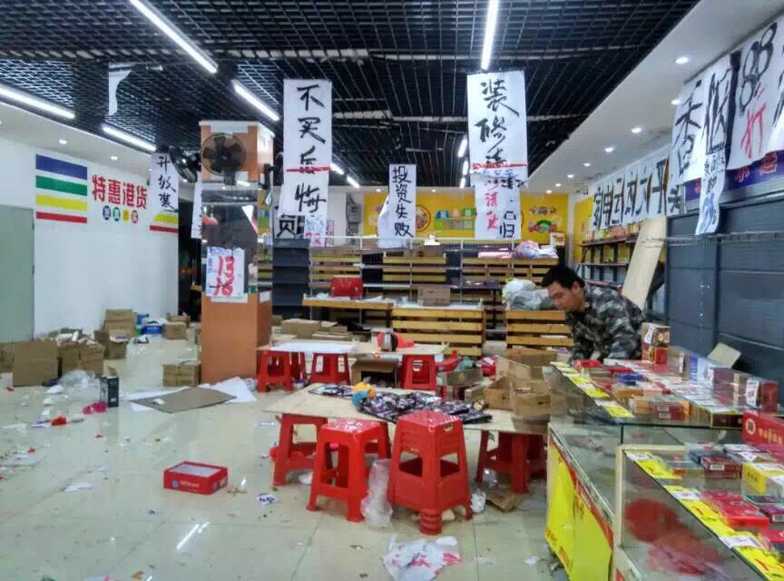 順德專業(yè)清貨公司13823400823 -源海清貨公司