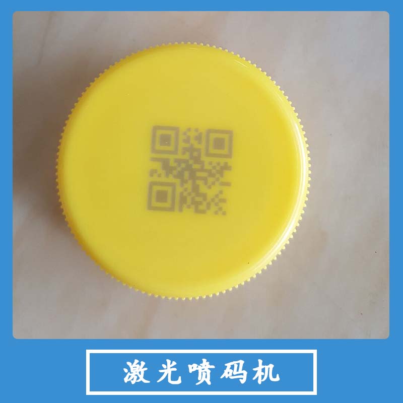 激光噴碼機(jī)廠家直銷 光纖激光噴碼機(jī) 小型激光噴碼機(jī) 手持激光噴碼機(jī) 全自動(dòng)激光噴碼機(jī) 激光噴碼機(jī)