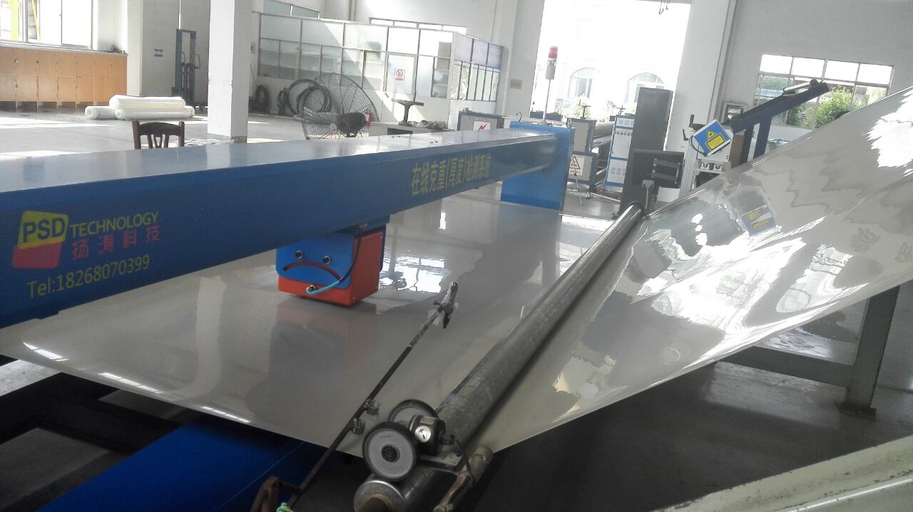 供應(yīng) 金屬壓延產(chǎn)品測厚儀