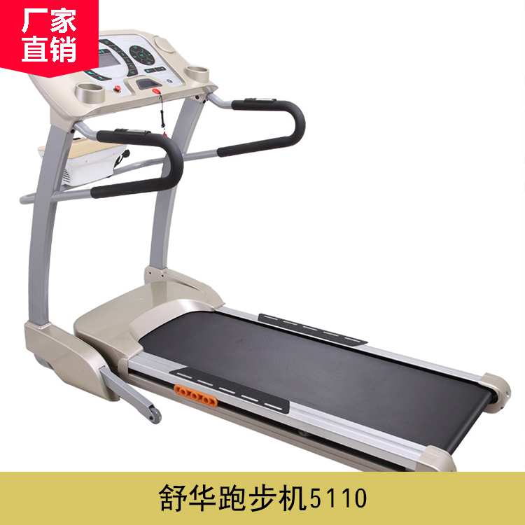 舒華跑步機5110 多功能跑步機 電動跑步機 商用跑步機 家用跑步機 舒華跑步機