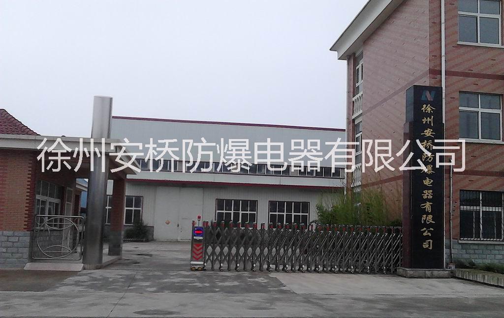 供應(yīng)隔爆兼本安提升機后備保護裝置、提升機后備保護裝置、后備保護