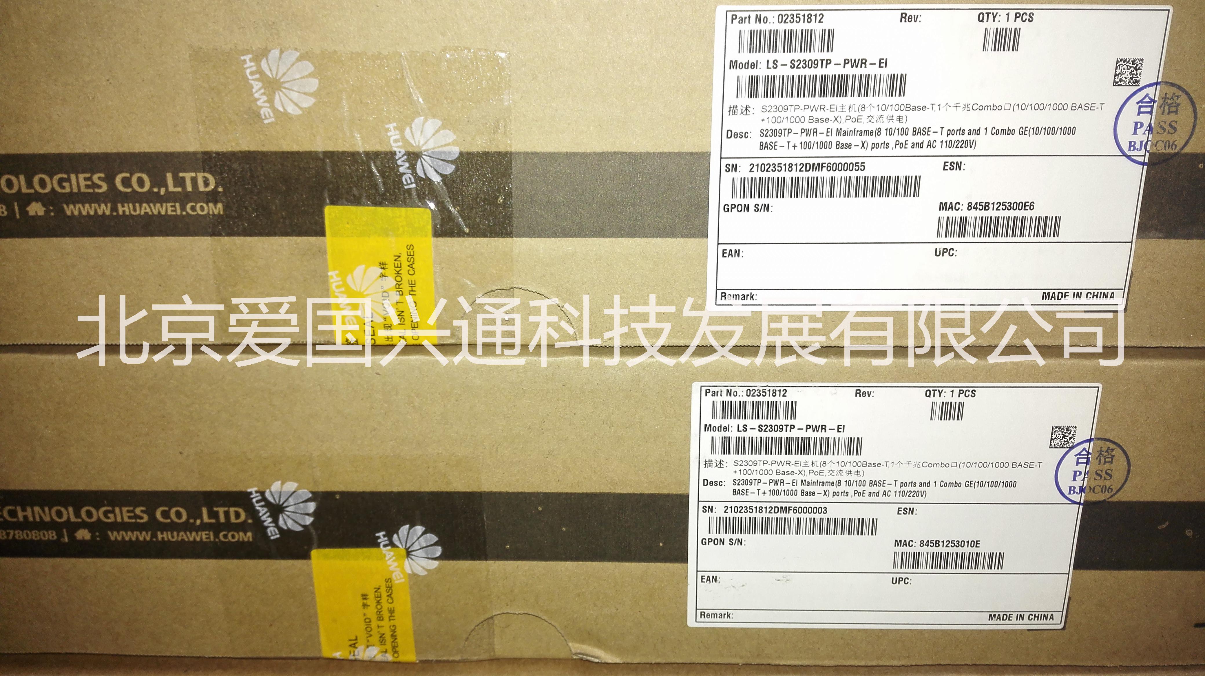 萬兆交換機(jī) * S6700-24-EI 24個(gè)萬兆SFP+ 接口 不含光模塊